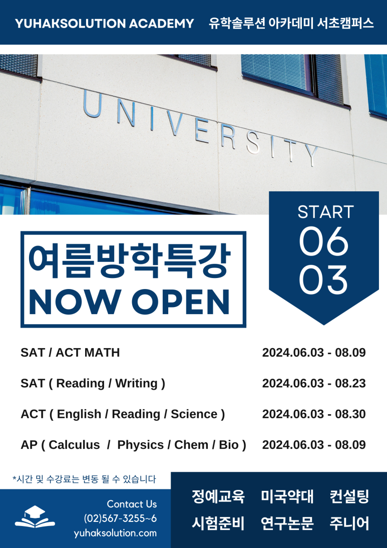 신화솔루션 이미지
