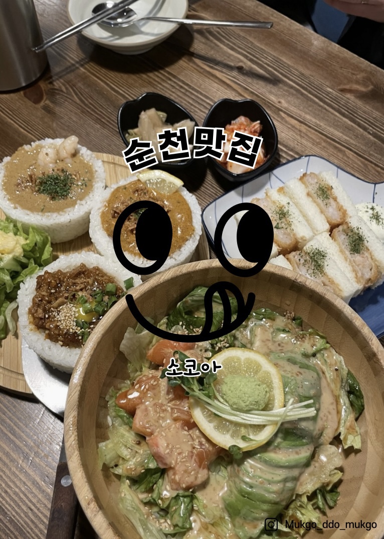 소코아 순천점 이미지