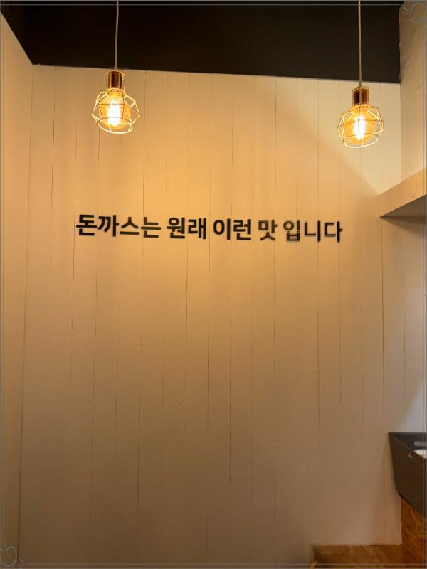 정성카츠 이미지