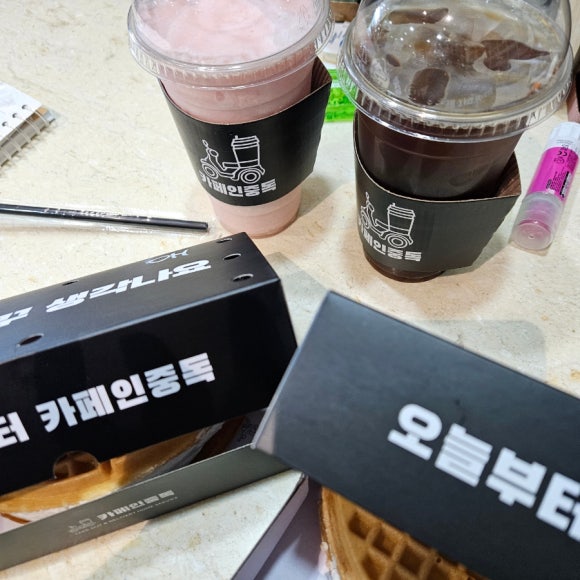 카페인중독 울산대점 이미지