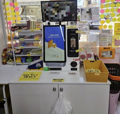 아이스크림팔아다이스 이미지