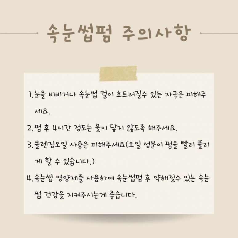 샵그리다 이미지