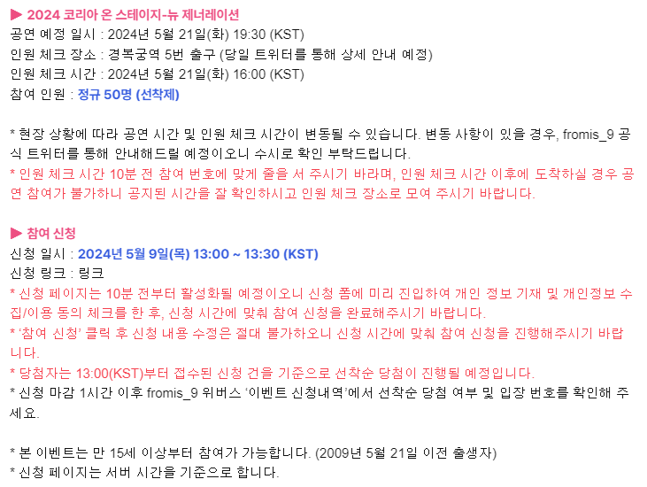 나인제네레이션 이미지
