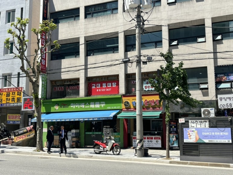 하이베스트문구 이미지