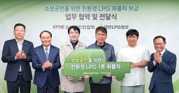 대한소상공인협회 이미지