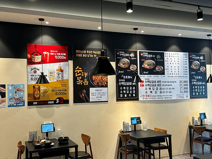 수백당 우장산역점 이미지