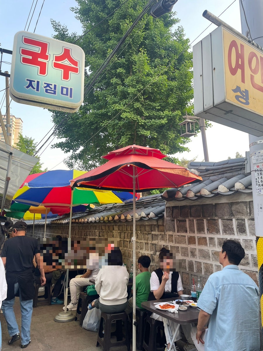 삼오여관 이미지