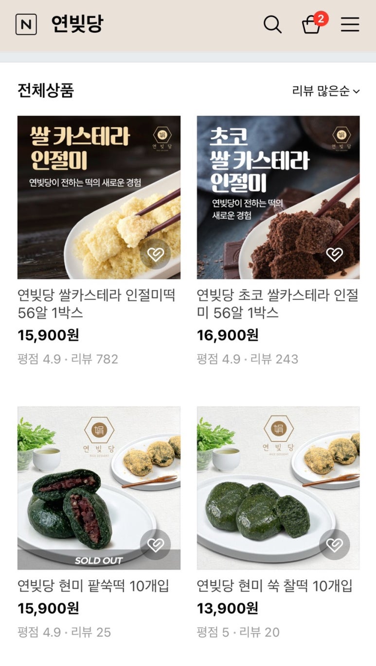 옥정팜 이미지
