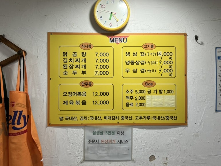 신성냉동 이미지