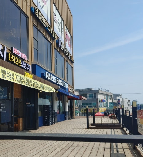 파리바게뜨 여주점봉점 이미지