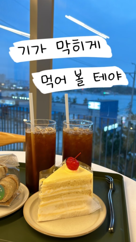 인얼스커피 이미지