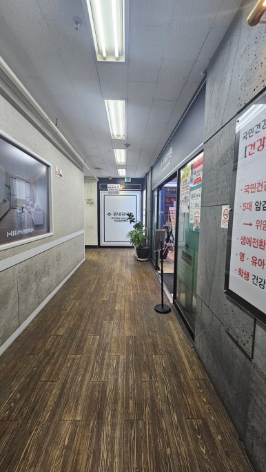 유내과의원 이미지