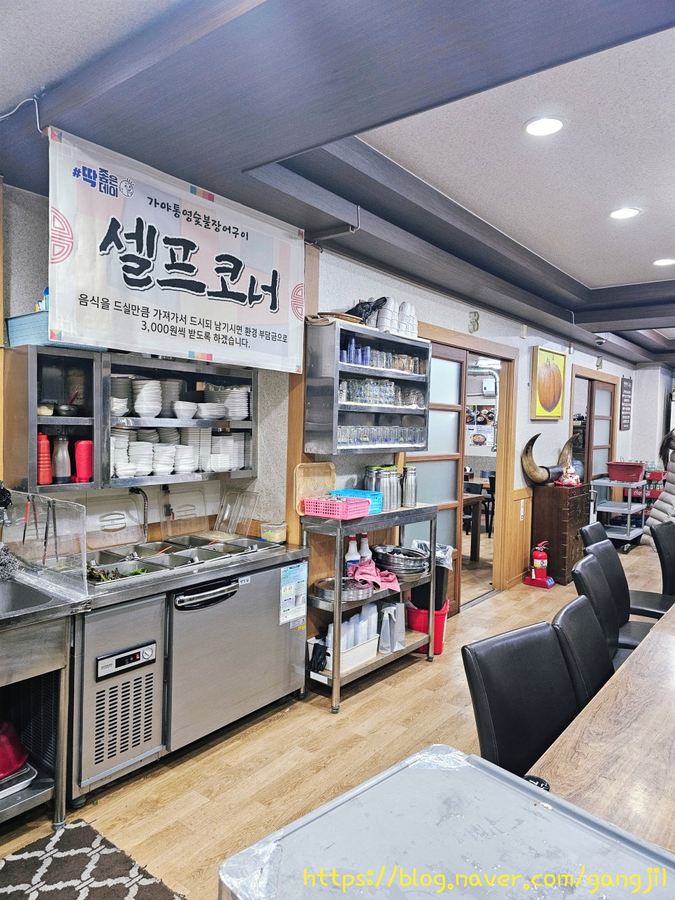 커피베이가야공원점 이미지