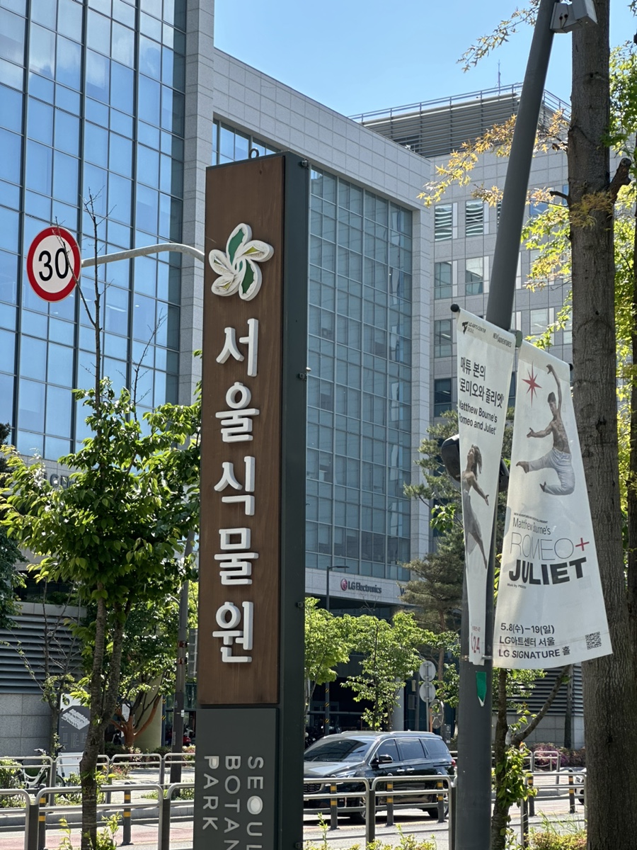 태양꽃식물원 이미지