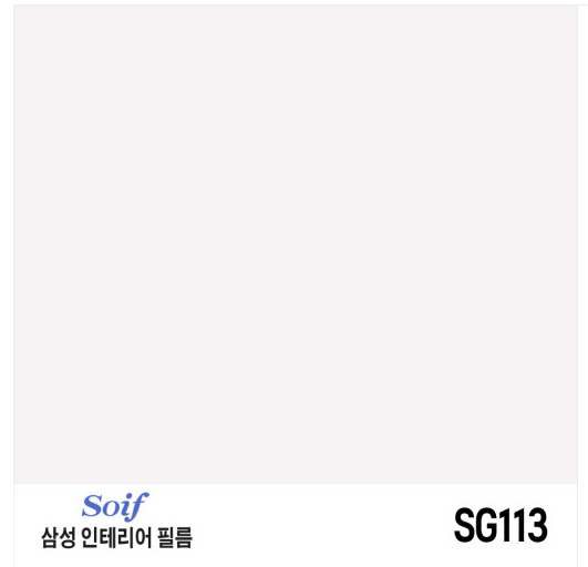 모든인테리어필름 이미지