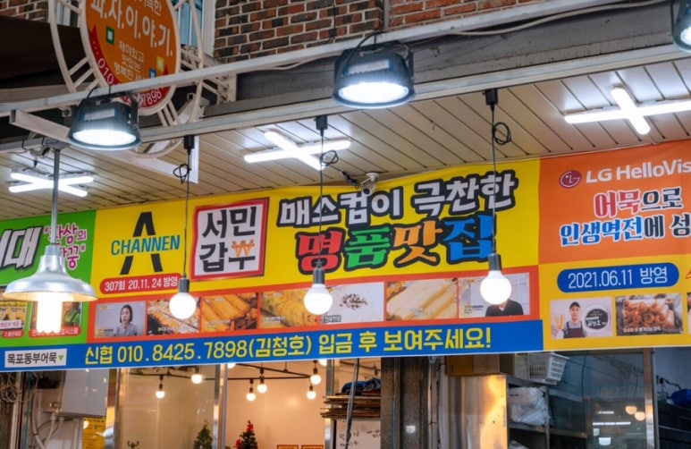 동부분식 이미지