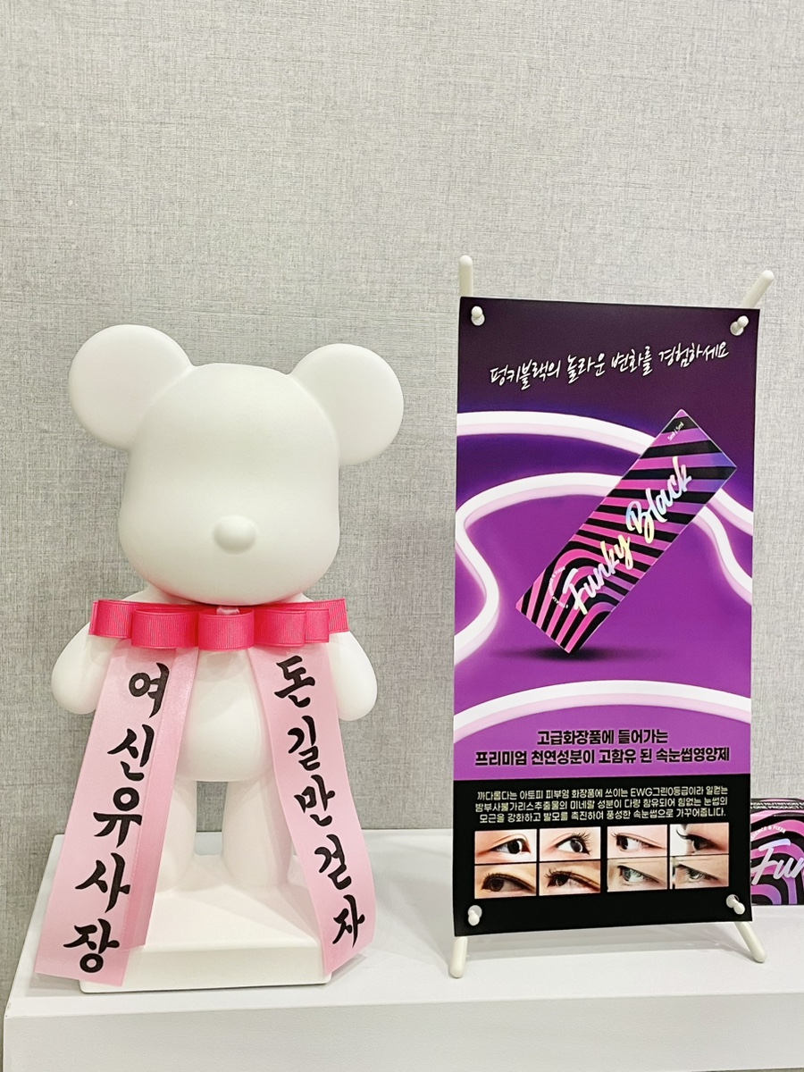 민글뷰티 이미지
