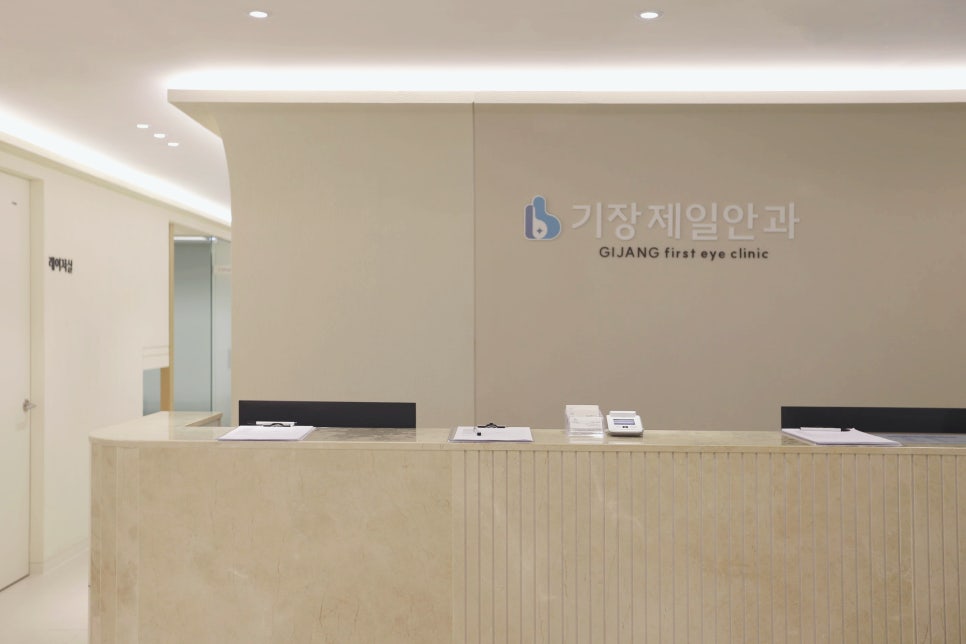 기장제일안과의원 이미지