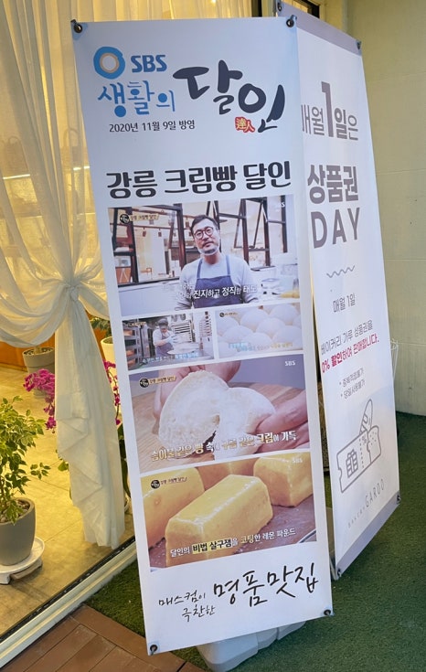 베이커리가루입암점 이미지