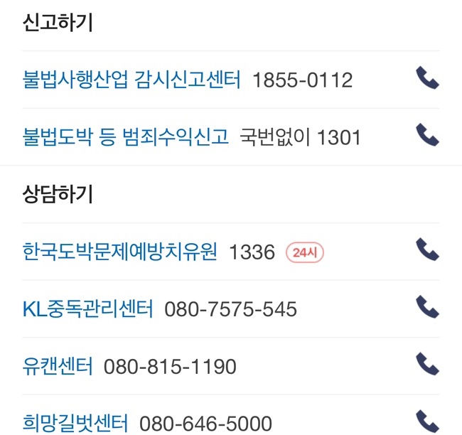 미스틱레이크 이미지