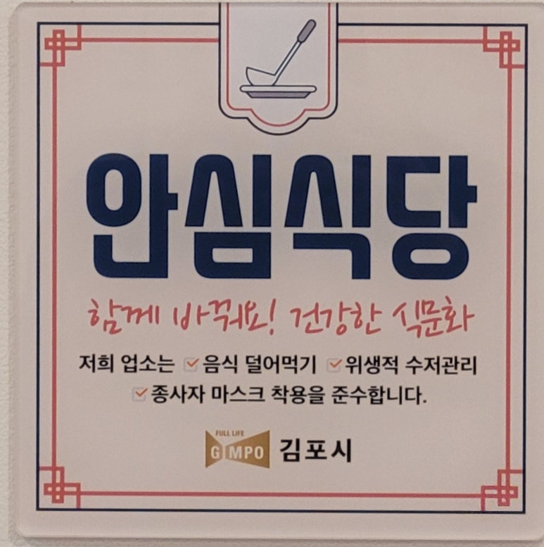하시카츠 이미지