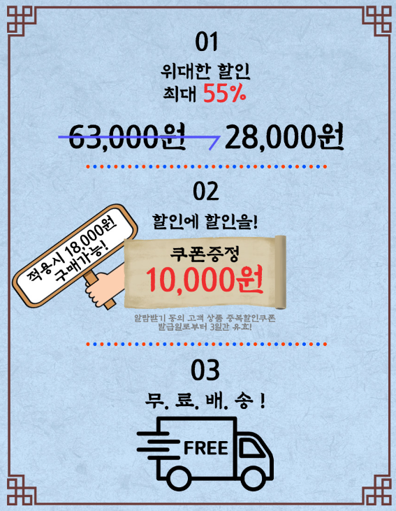 주식회사 우리와미래 이미지