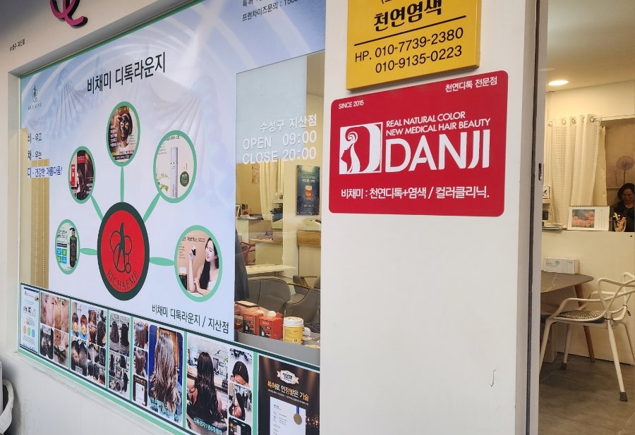비채미 이미지
