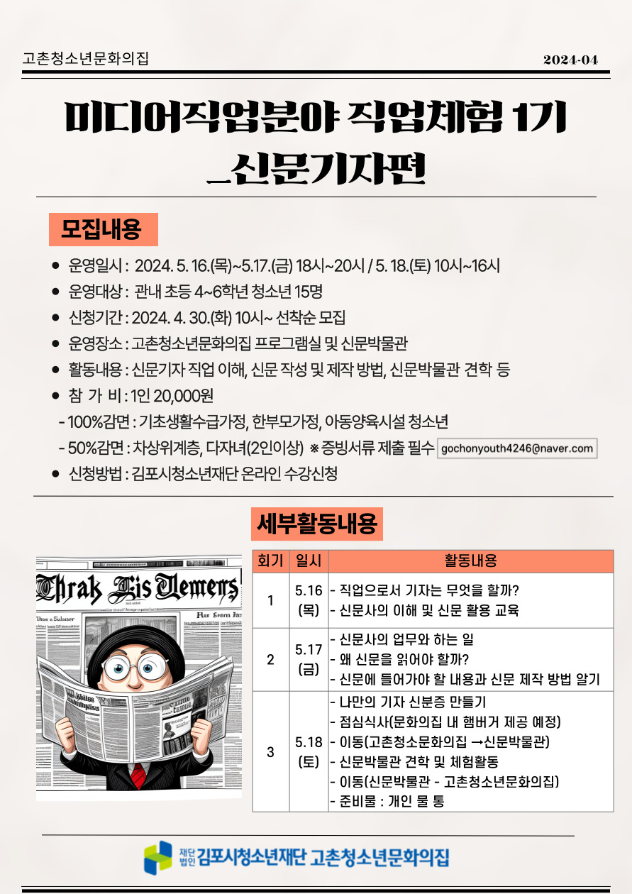 미디어집 이미지