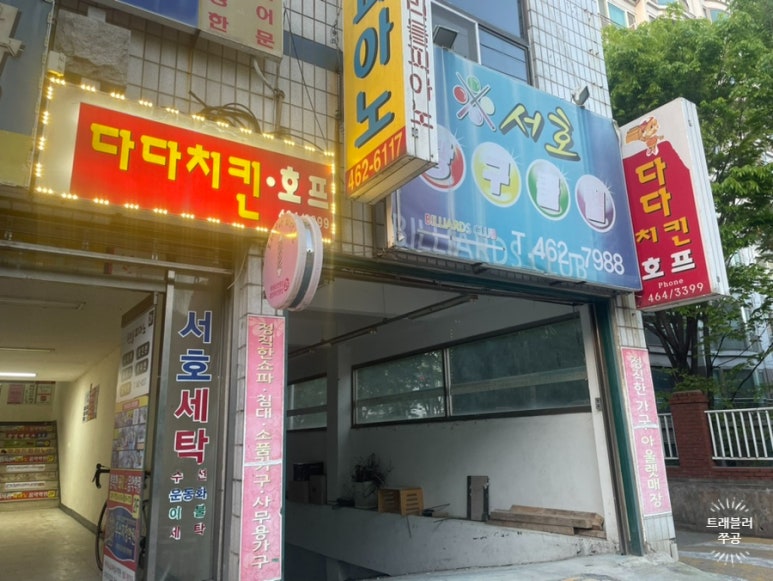 다다치킨 이미지