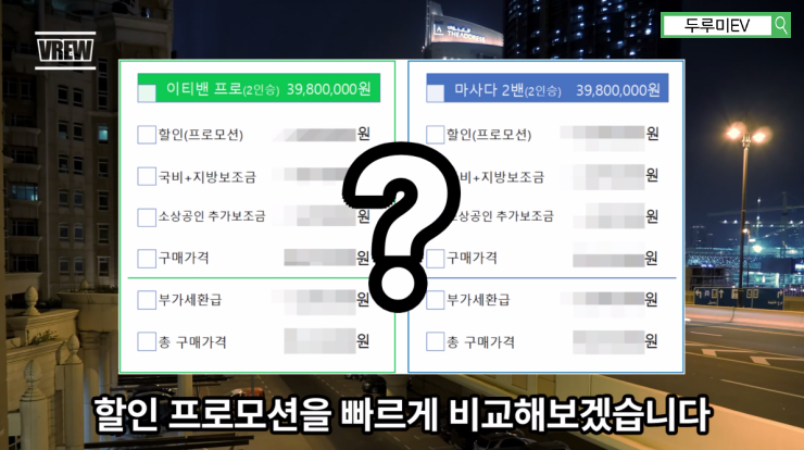 이나밴 이미지