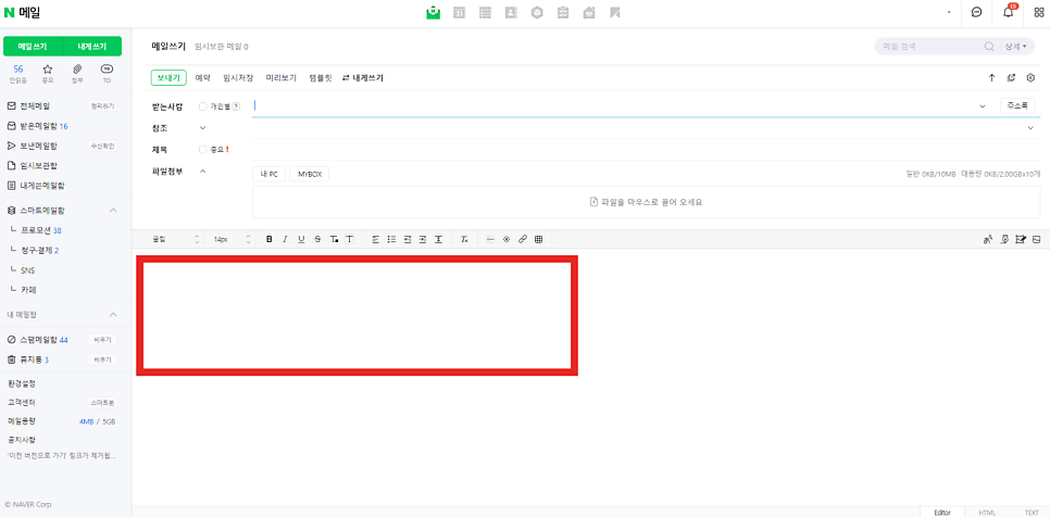 페이지메일 이미지