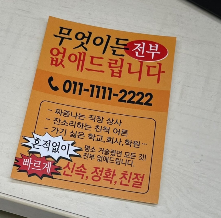 낙동생오리 이미지