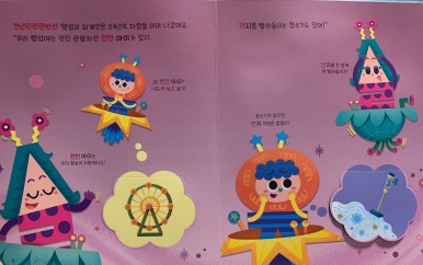 수지어린이서점 이미지