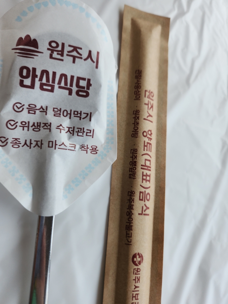 행구동생선구이 이미지