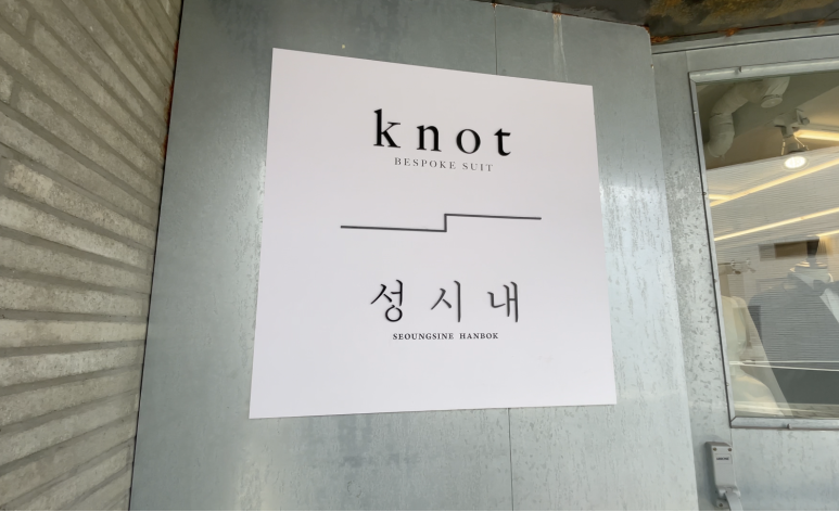 노트테일러 이미지