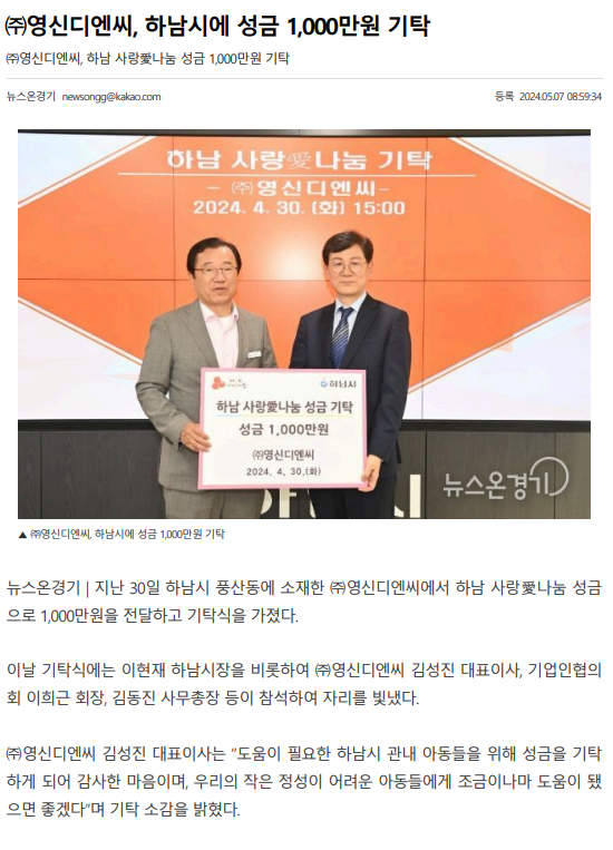 (주)디엔씨 이미지