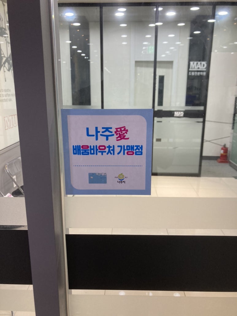 메인드러머서담학원 이미지