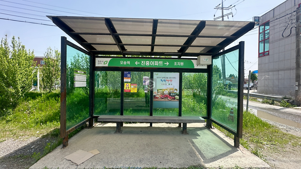 청주서부소방서(오송119안전센터) 이미지