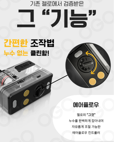 영웨이브전자담배 이미지