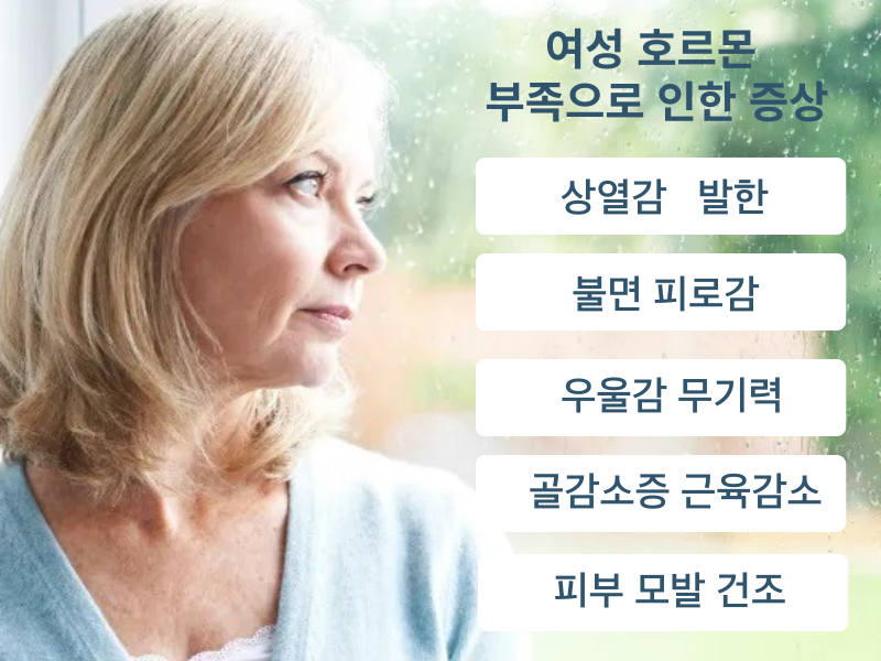 오초한의원 이미지