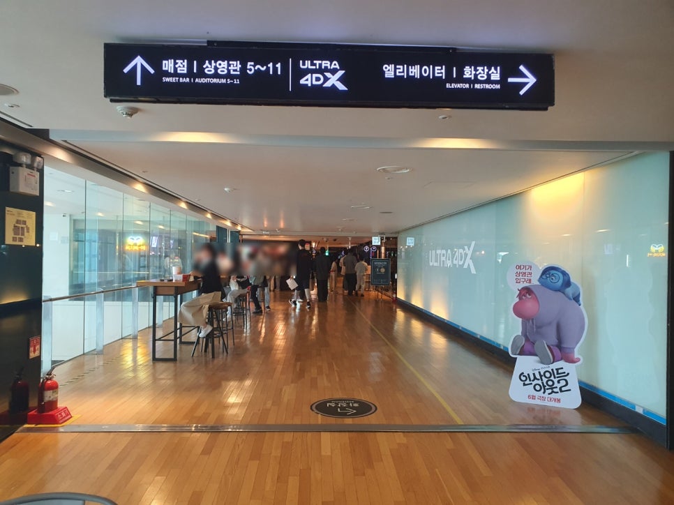 CGV 광주터미널 4관 이미지
