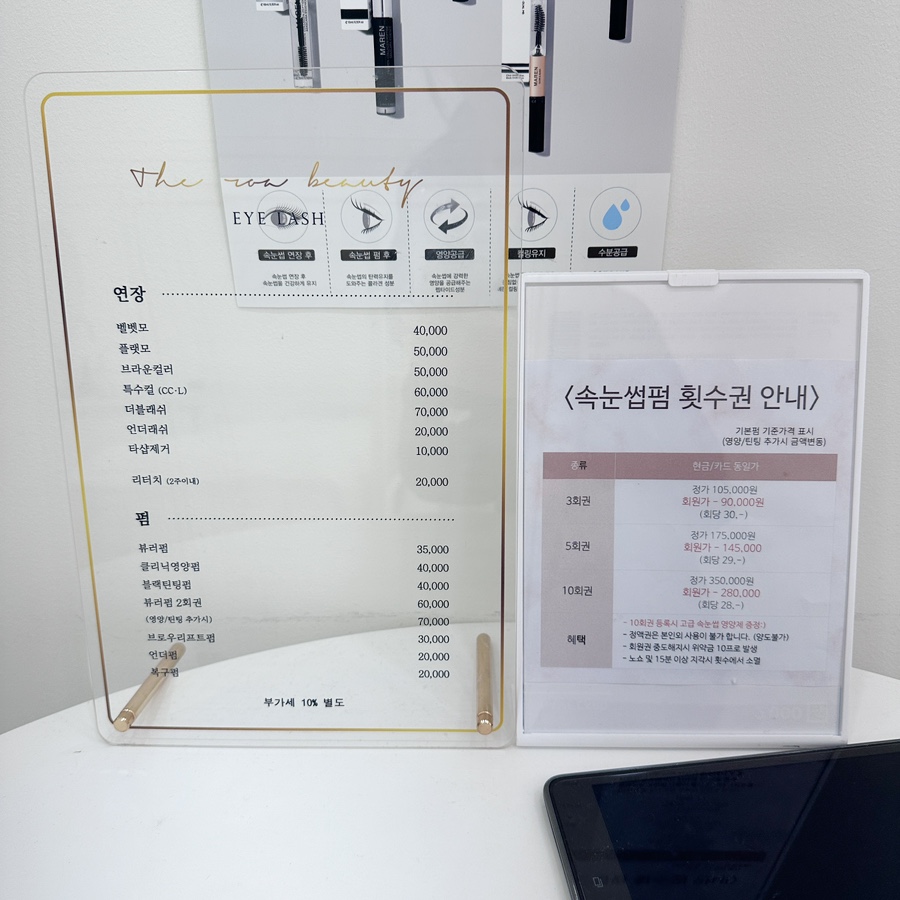 아뷰티 이미지
