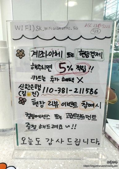 아침햇살롱 이미지