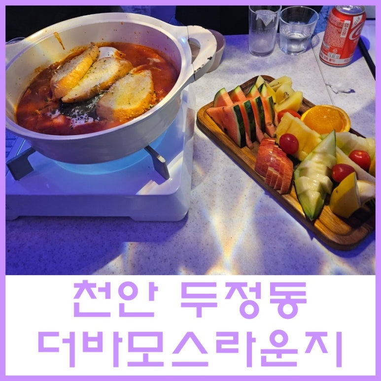 바모스인테리어 이미지
