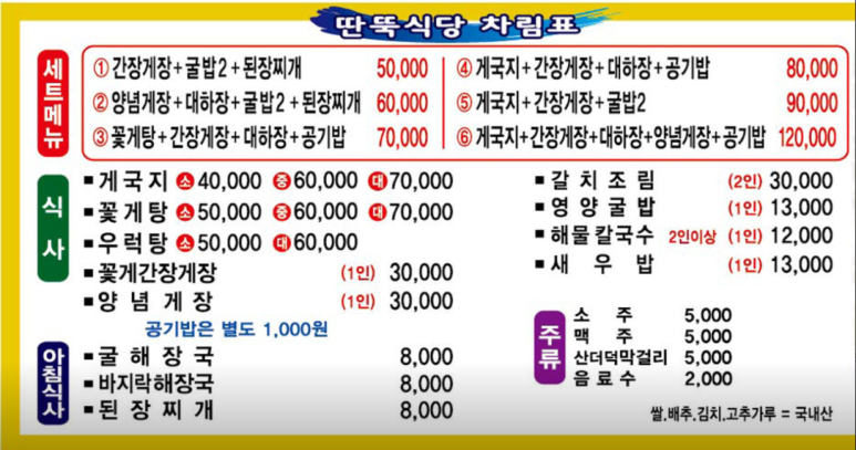 아일랜드카페식당 이미지