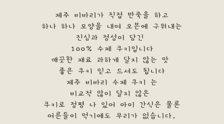 제주비바리제과점 이미지