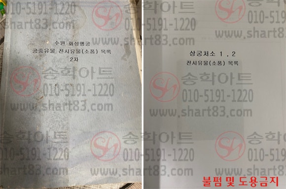 송학아트구:송학당 이미지