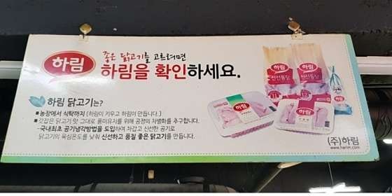 문학닭갈비&삼겹살 이미지