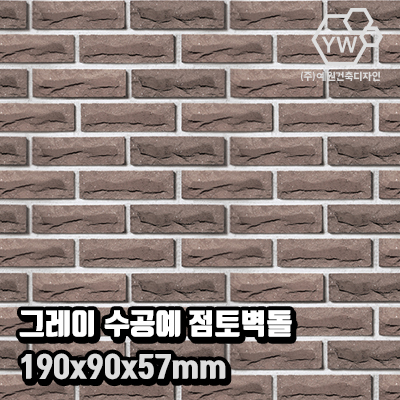 예원건축인테리어 이미지