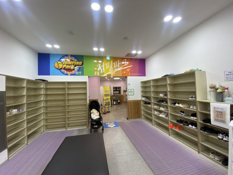 (주)점핑파크 이미지